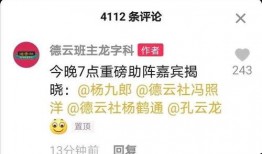 三哥直播爆料事件真相视频,真相视频曝光背后的真相