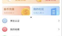 爆料中奖视频下载安装,下载安装全过程解析