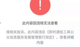最新免费吃瓜微信公众号,免费吃瓜公众号，带你领略最新热门事件！