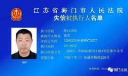 海门最新爆料,揭秘神秘事件背后的真相