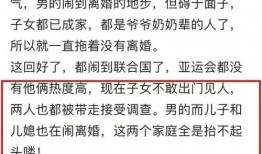 村支书真实爆料视频最新,农村现状与挑战深度剖析