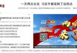 鲅鱼圈新闻爆料事件最新,真相追踪与舆论漩涡